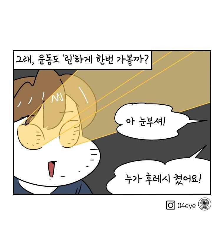 어떻게든 중간만 간다면 67. 7