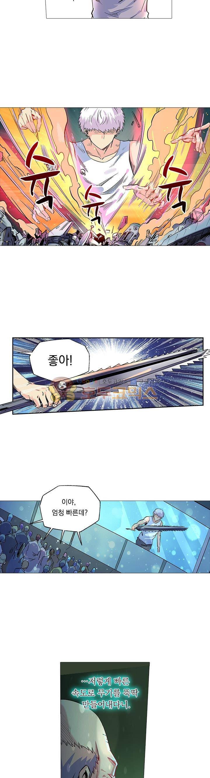 시어스톤:수련4만년 66화 8