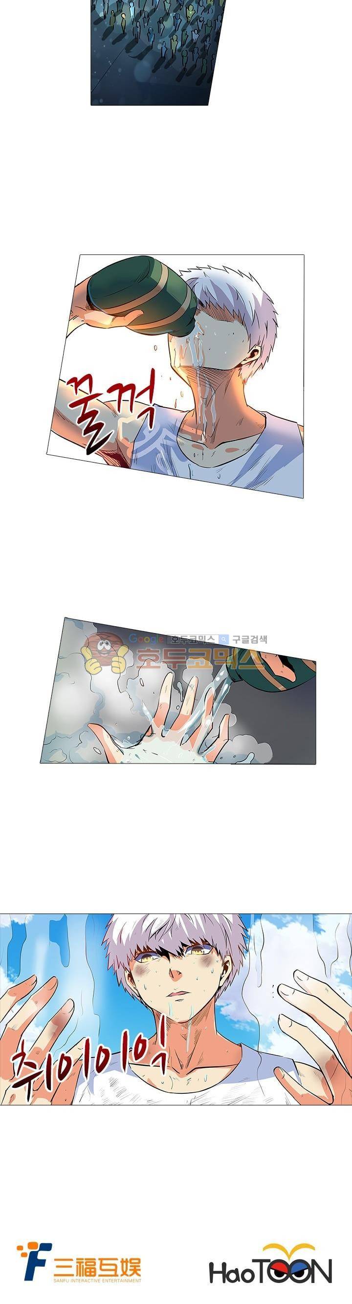 시어스톤:수련4만년 66화 13