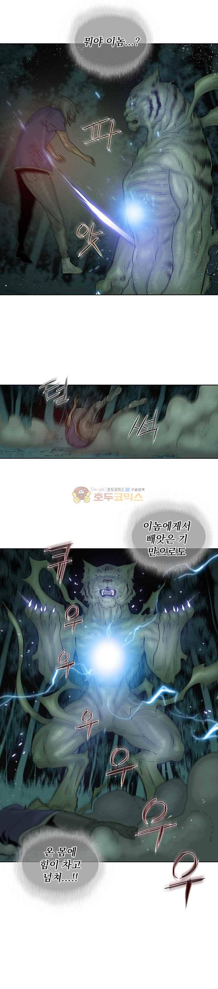 파사 35화 2
