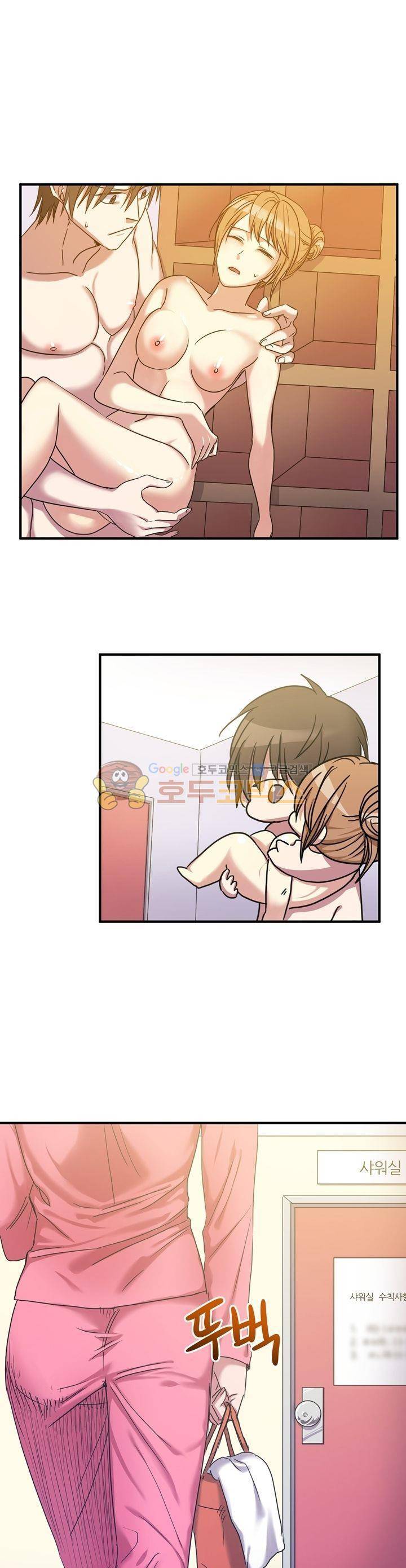 기숙사의 여우들 11화 1