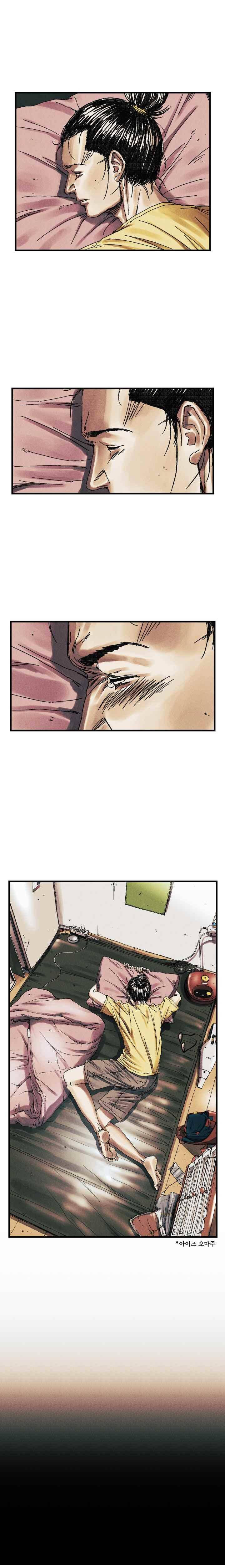 공개처형 33.1화 4