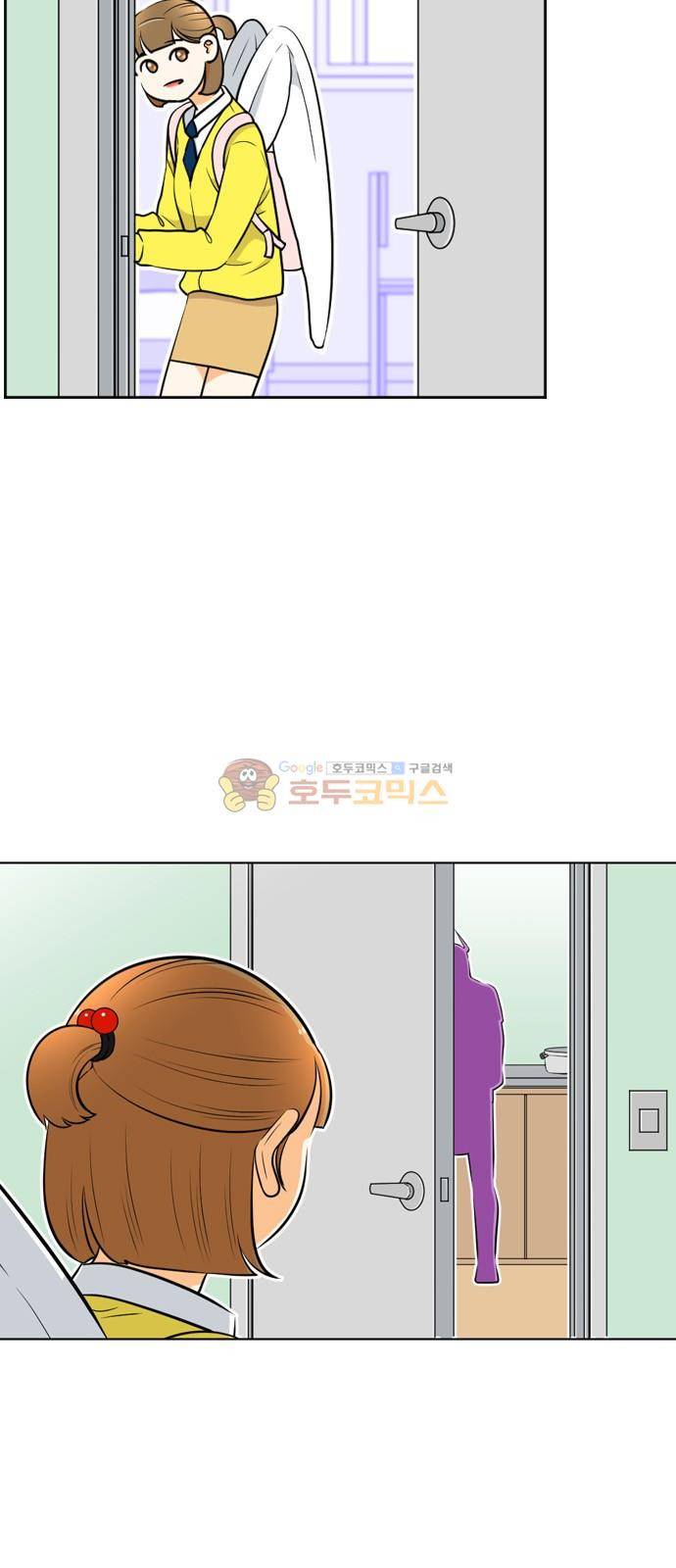 평범한 8반 4장 45화 - 그의 분홍 앞치마 (1) 46