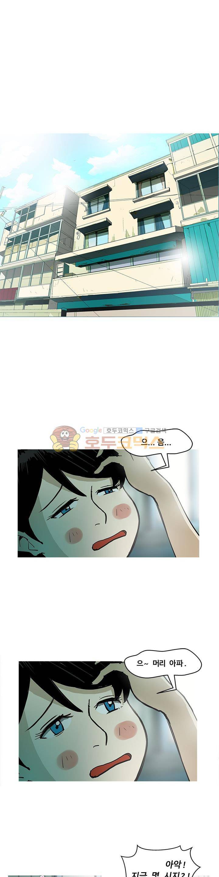 킬러의 품격 8화 1