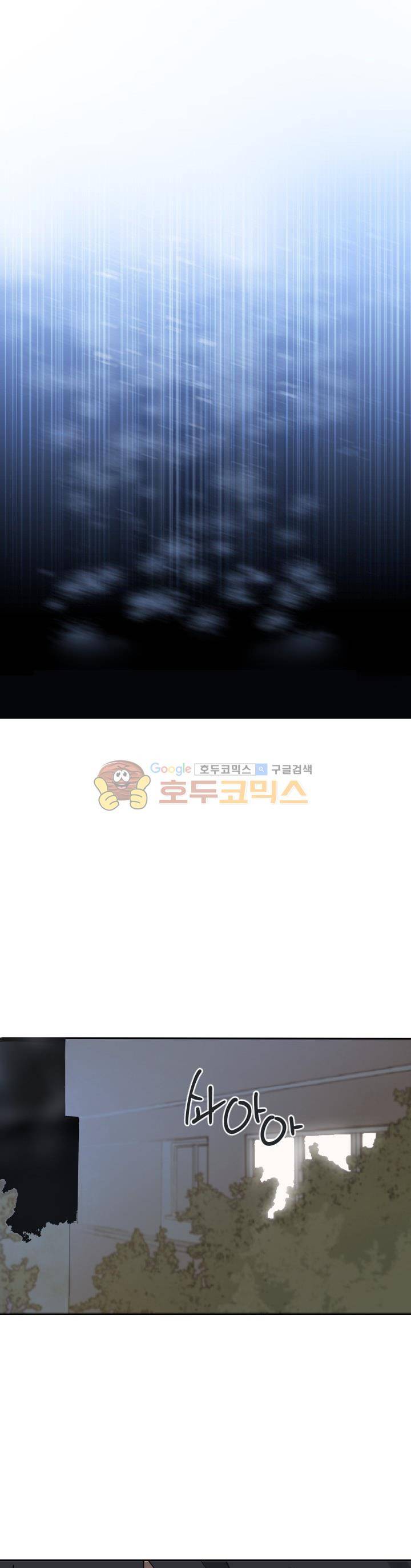 마검왕 146화 1