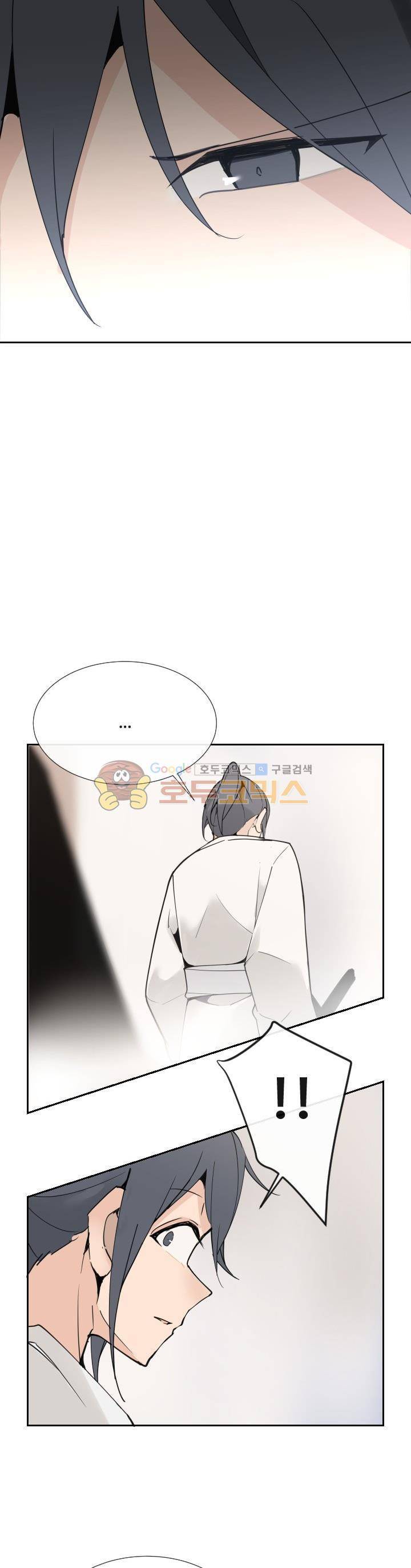 마검왕 146화 2