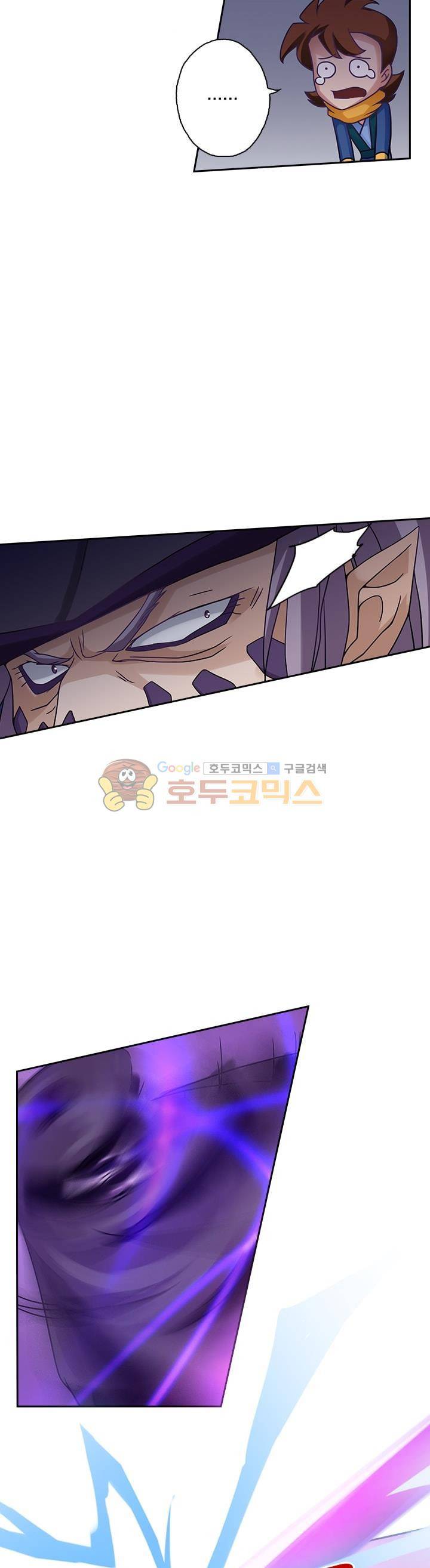 영검존 35화 7