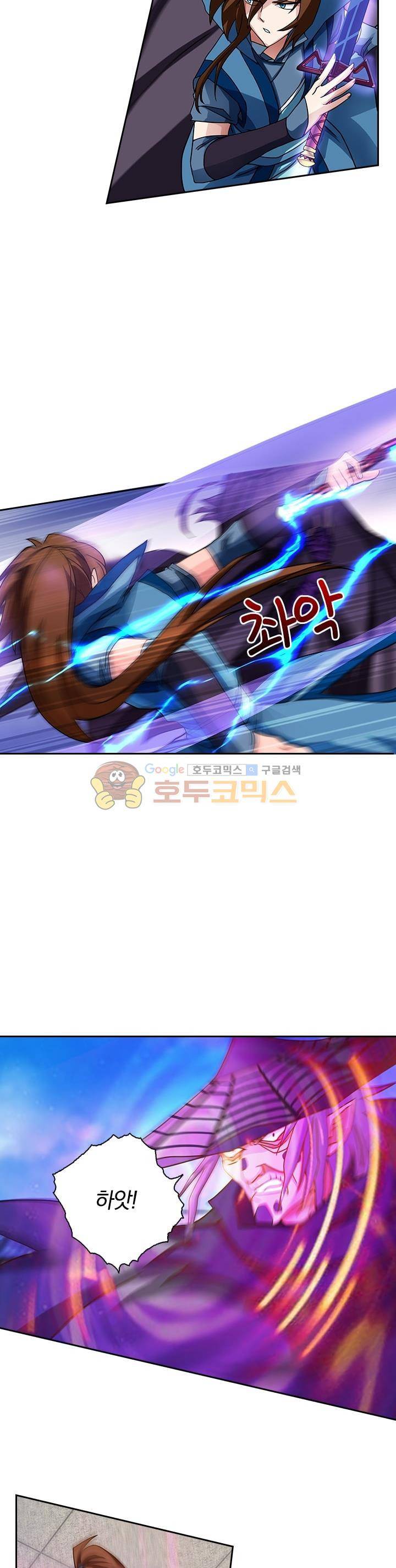 영검존 40화 9