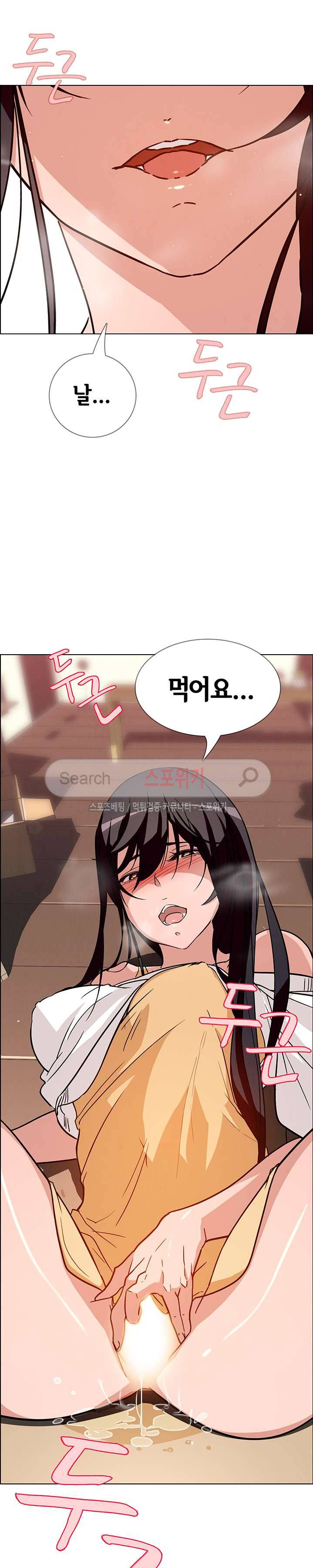 레인커튼 9화 3