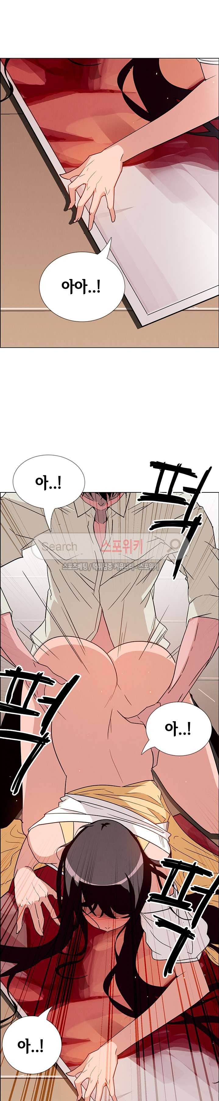 레인커튼 9화 5