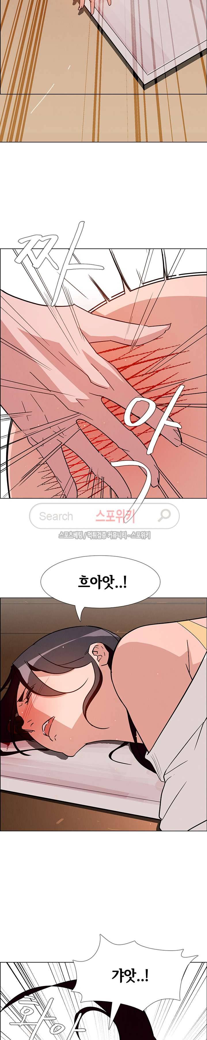 레인커튼 9화 6
