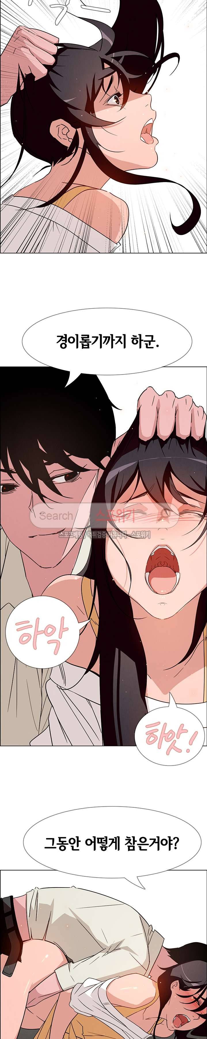 레인커튼 9화 7