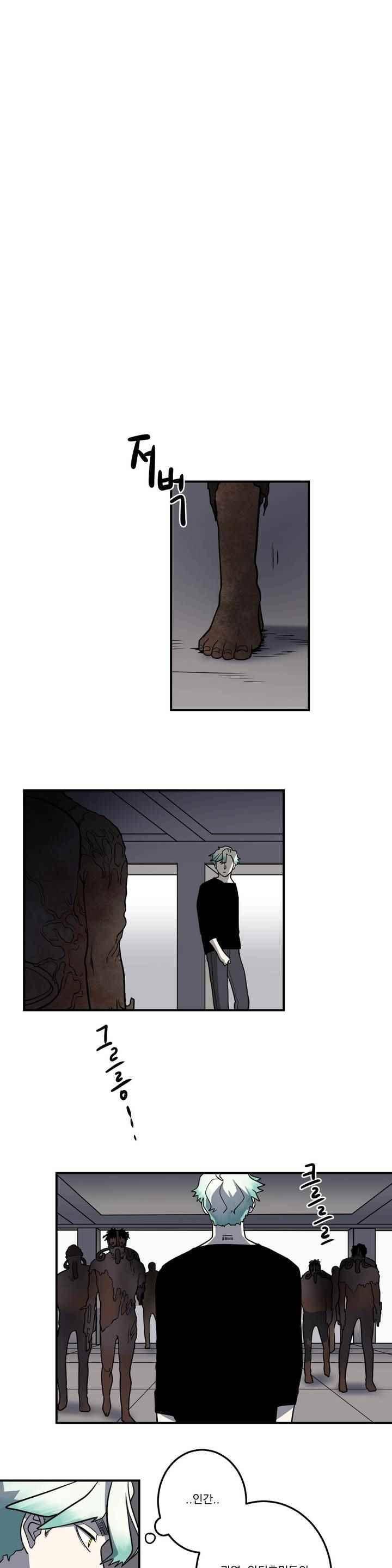 어바웃 제인 121화 3