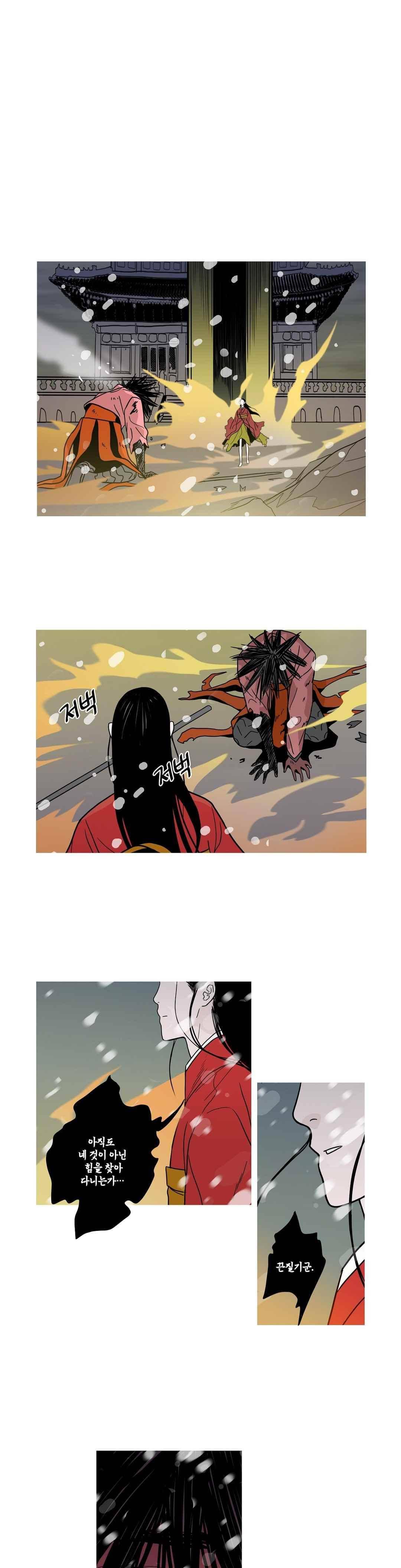 누설 178화 1