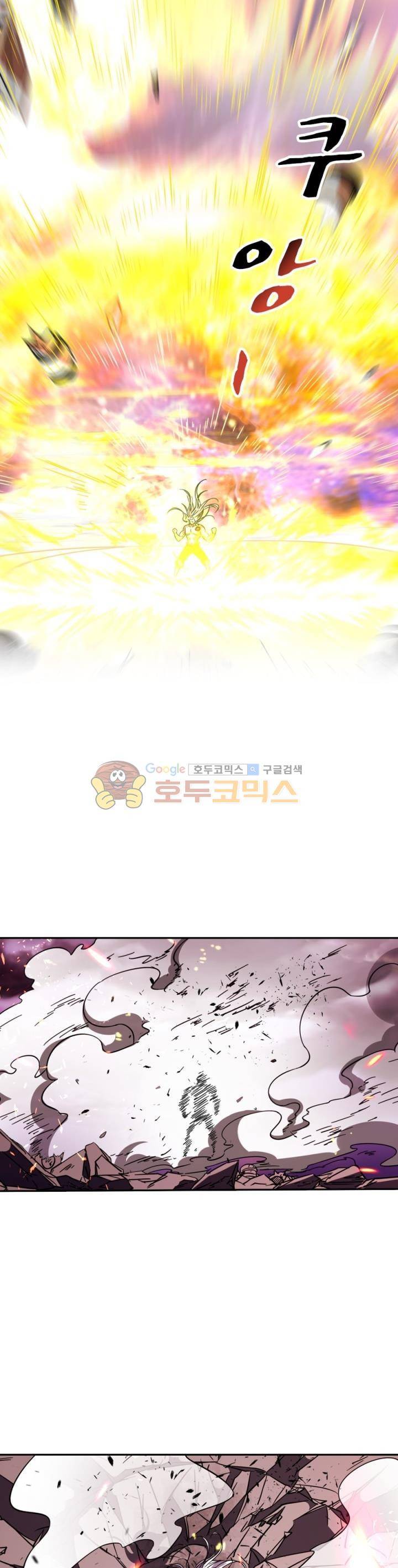 정령사: 나타르 전기 234화 12