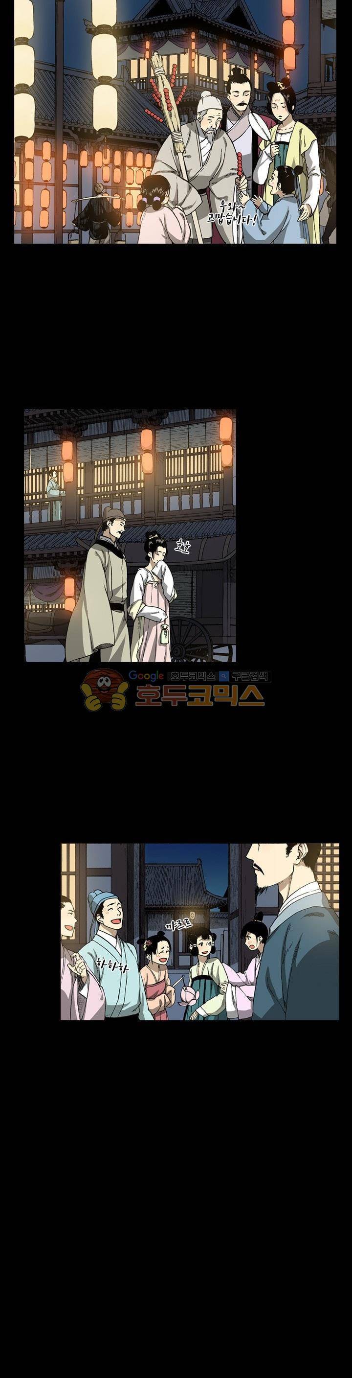 식야묘은: 밤을 그리는 퇴마사 7화 2