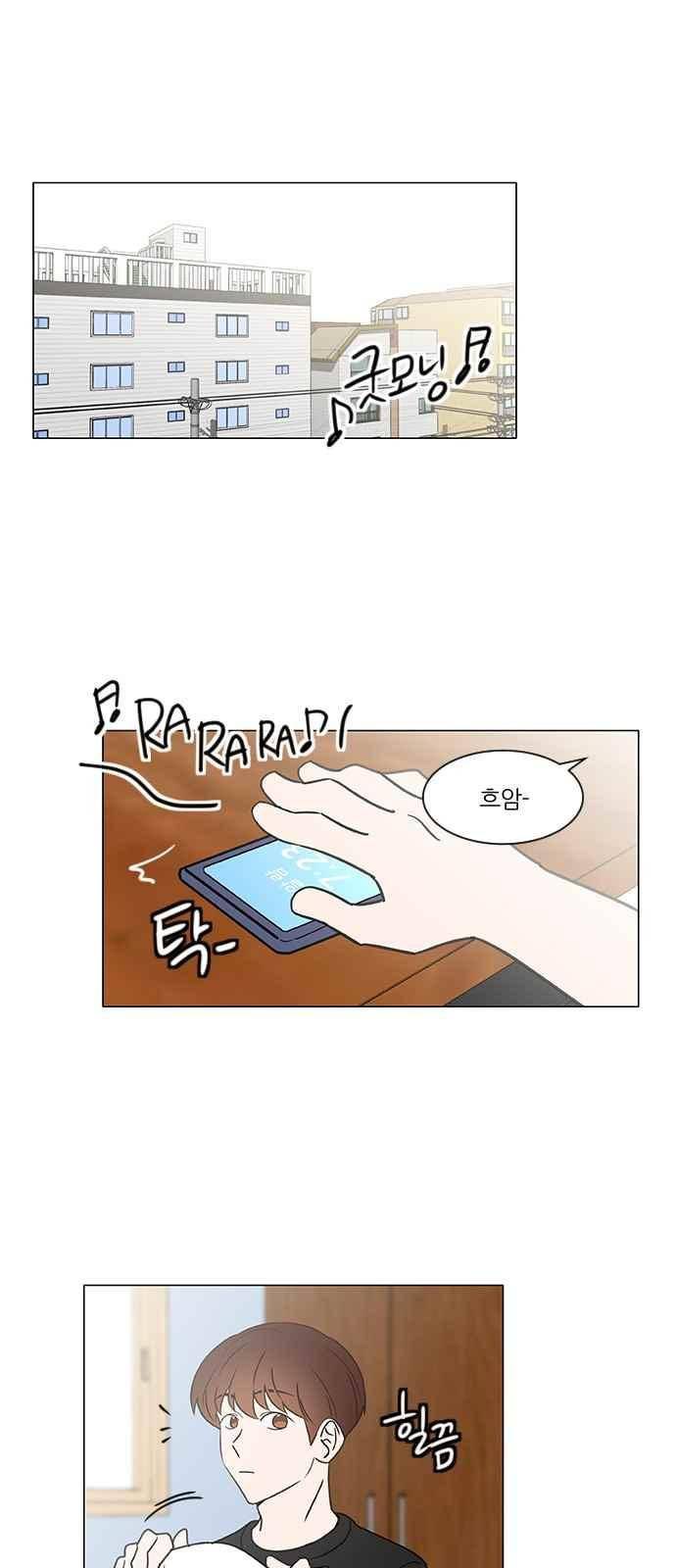 파우스트 인 러브 40화 1