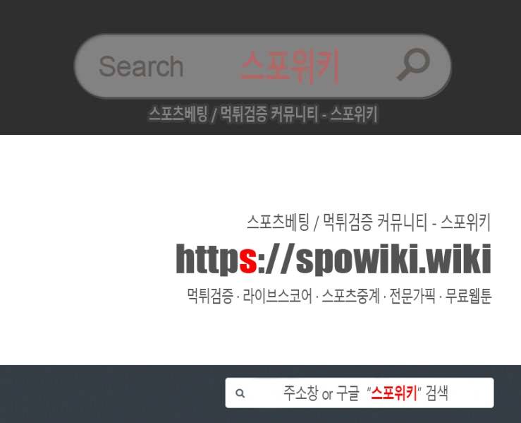 고양이 아가씨와 경호원들 79화 5