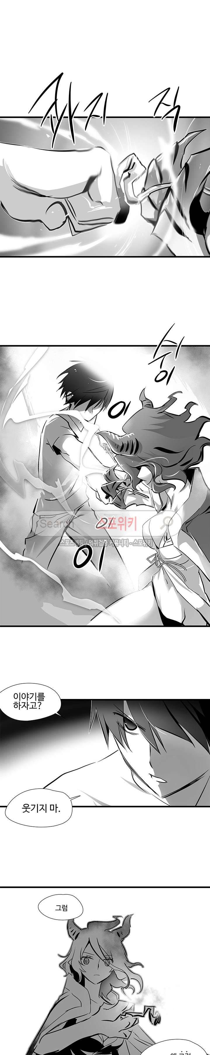 논고 24화 마지막화 2