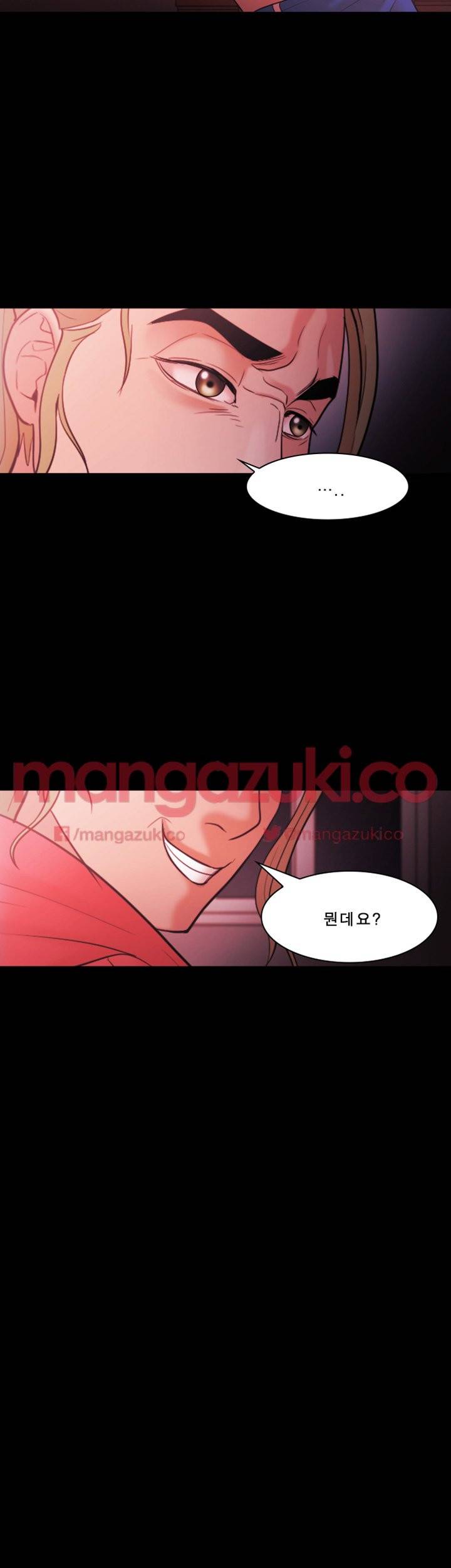 루저 69화 6
