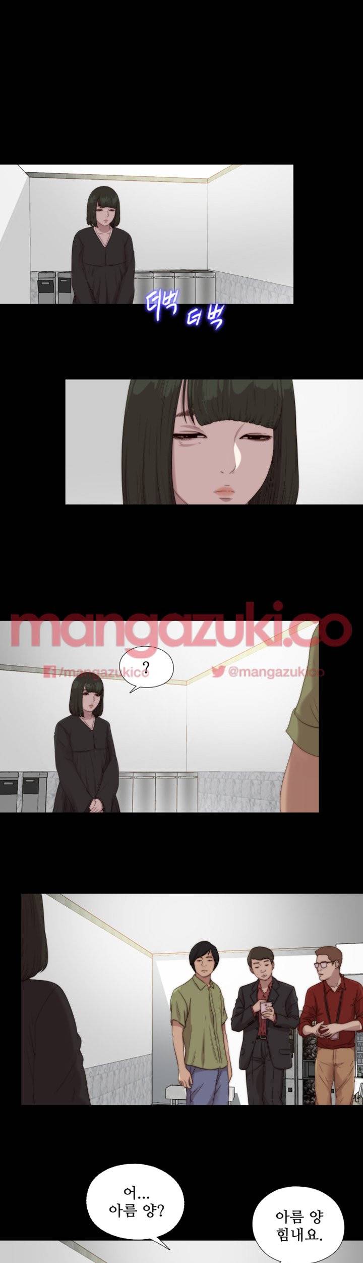 옆집소녀 115화 1