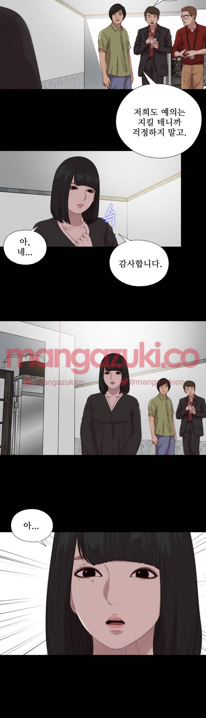 옆집소녀 115화 2