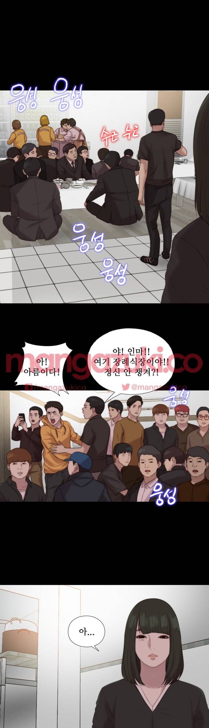 옆집소녀 115화 3
