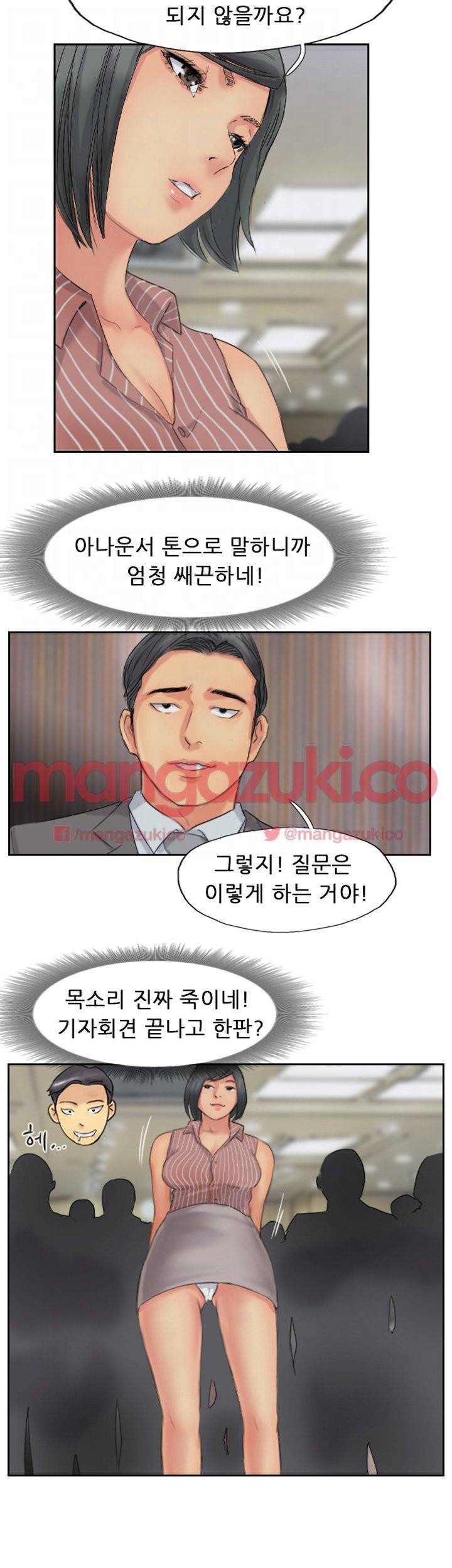 스틸 50화 5