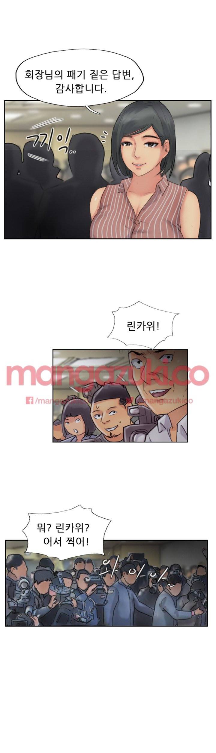 스틸 50화 7