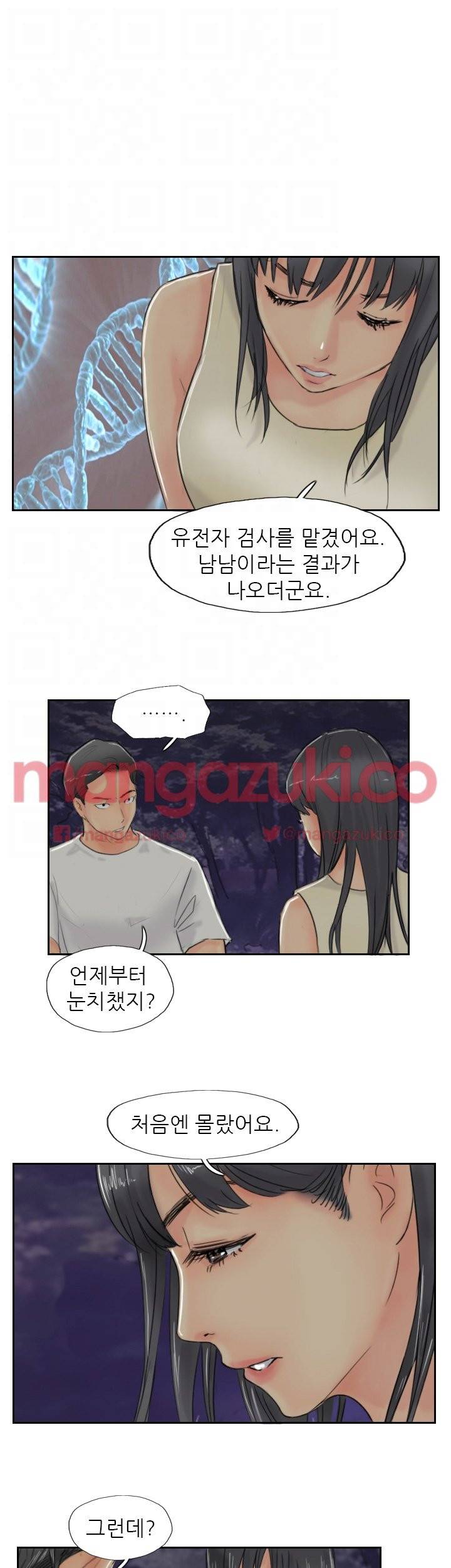 스틸 55화 5
