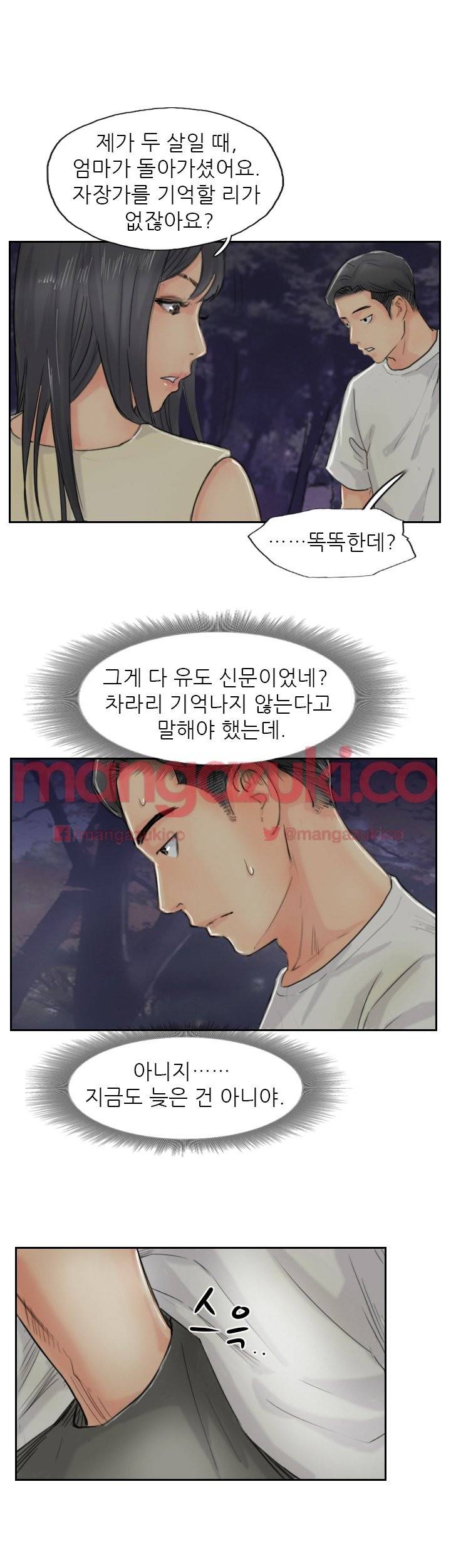 스틸 55화 7