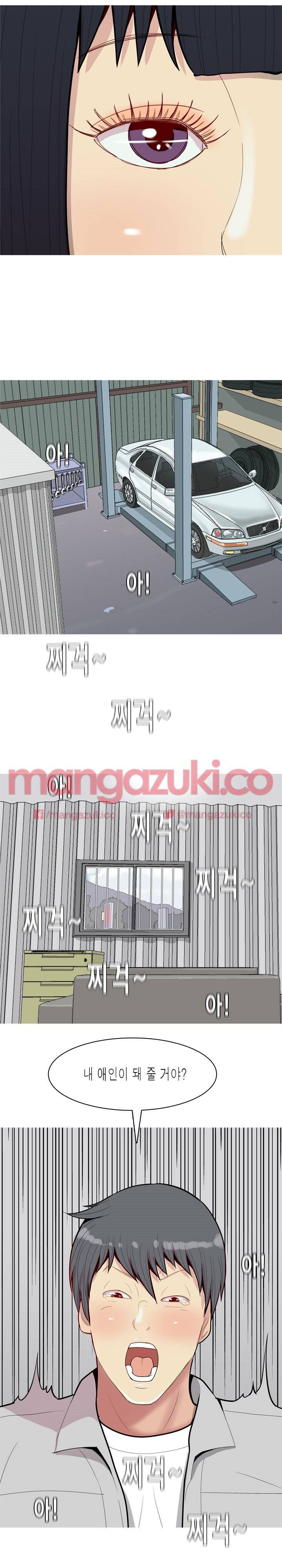 애인전주곡 리턴즈 39화 4