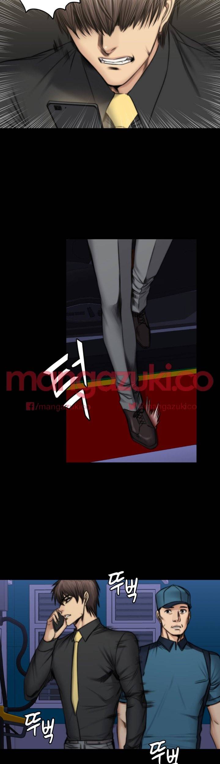 프로듀서 50화 4