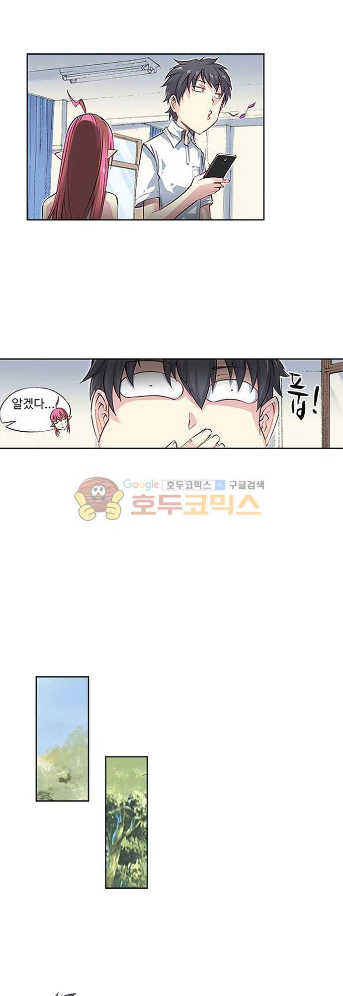 초긍정 에너지 마왕 6화 14