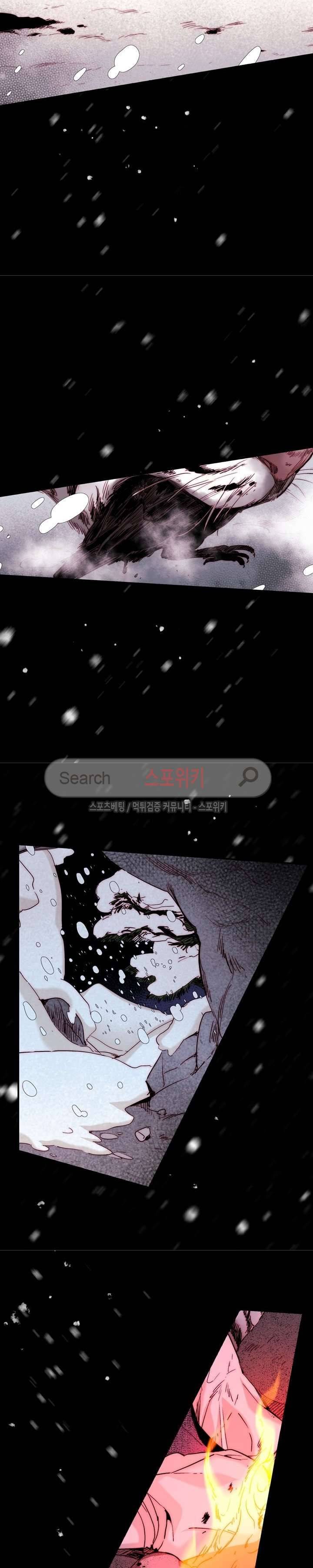 바리왕자 50화 3