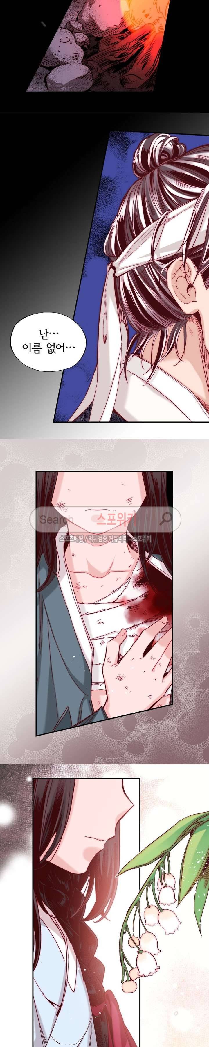바리왕자 50화 4