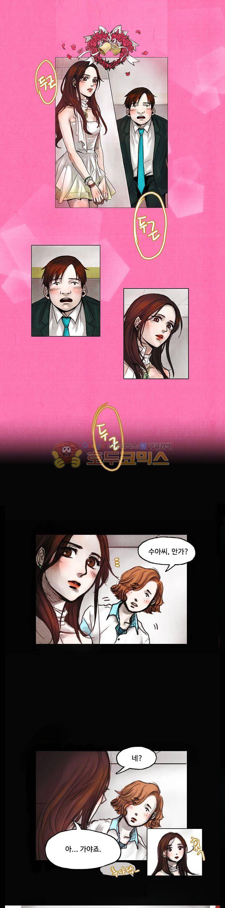 만물상 4화 1