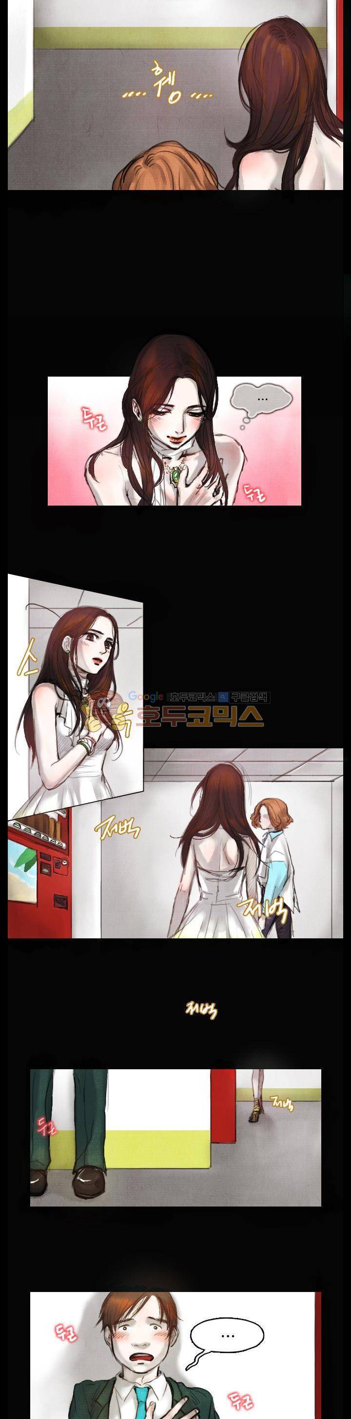만물상 4화 2