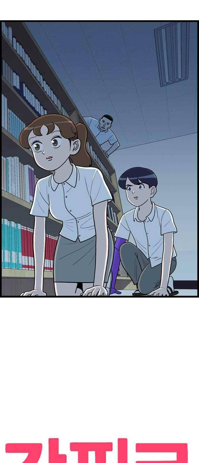 갓핑크 11화 4