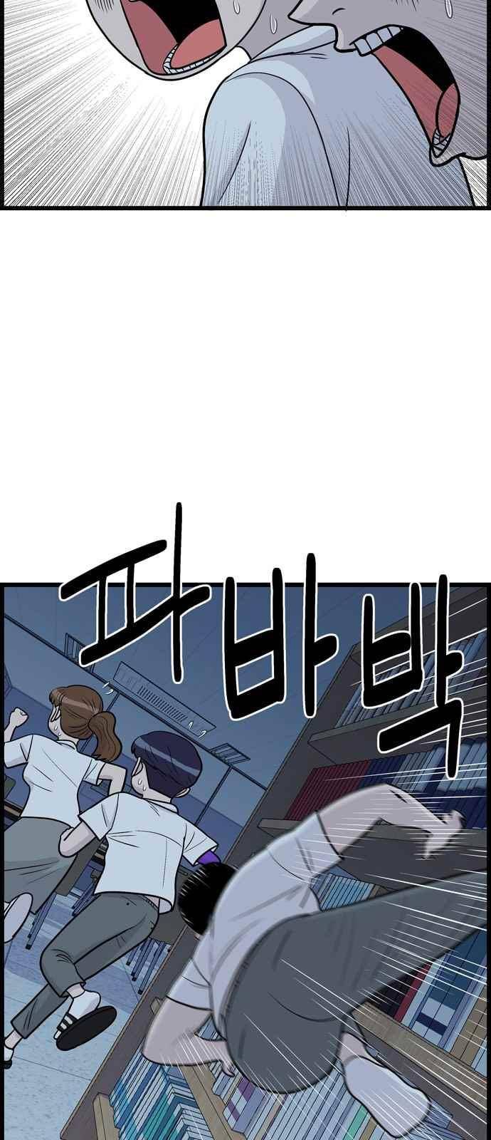 갓핑크 11화 9