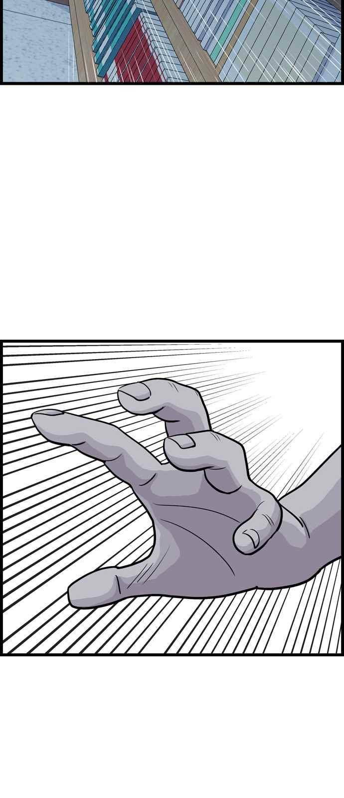 갓핑크 11화 10