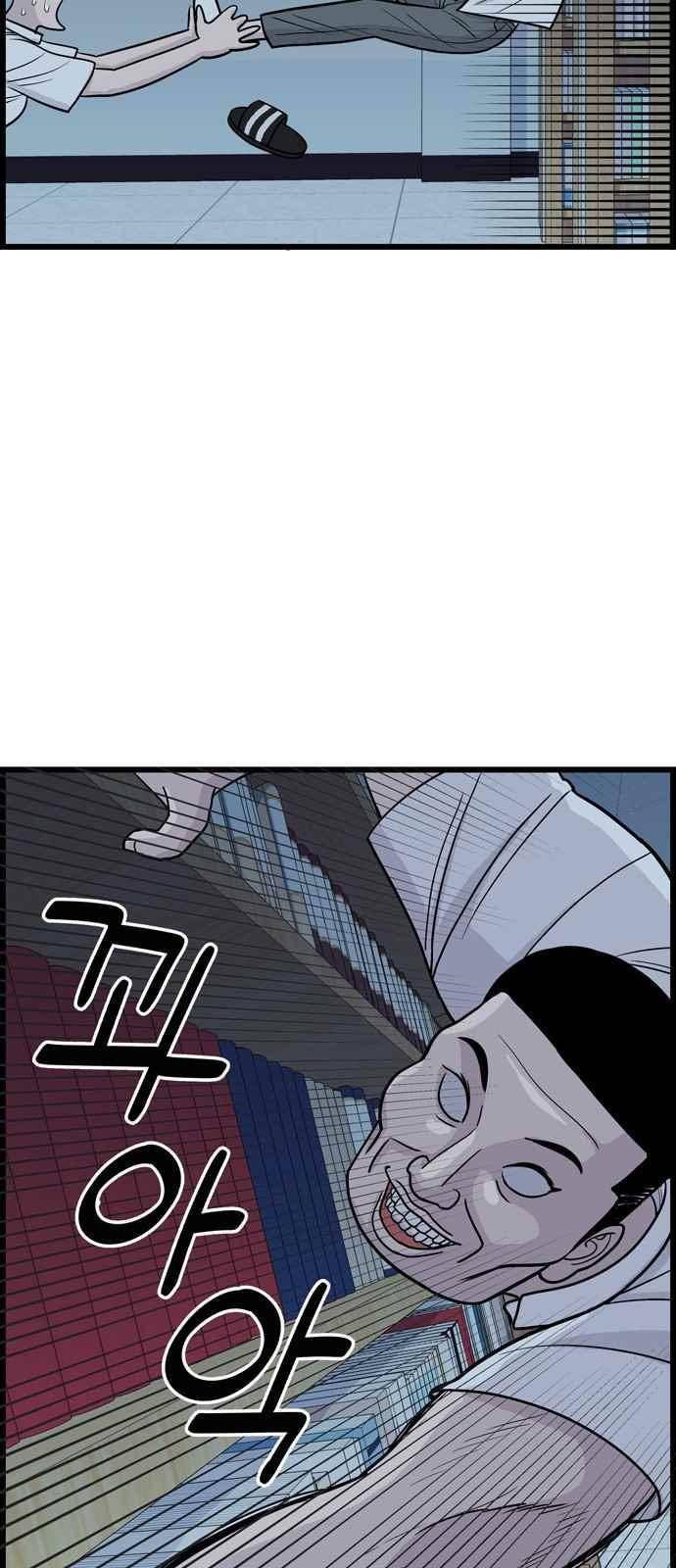 갓핑크 11화 13