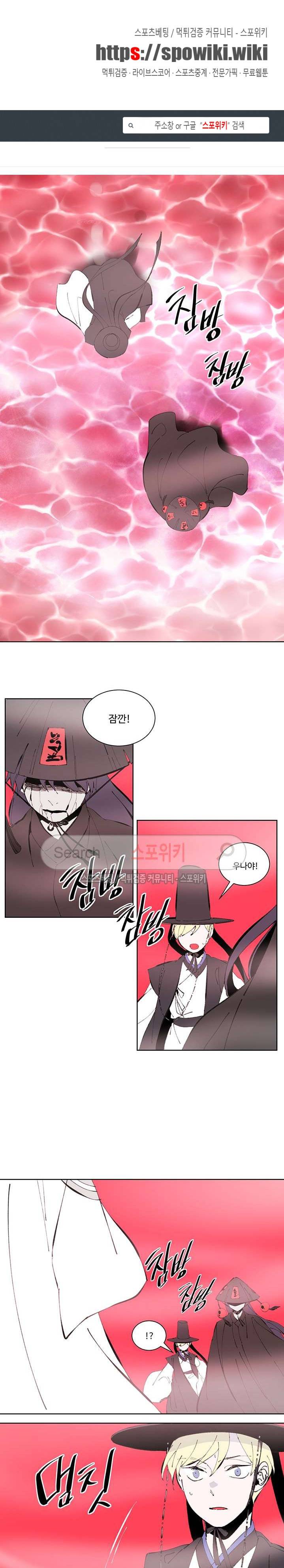 시간선 시즌3 9화 1