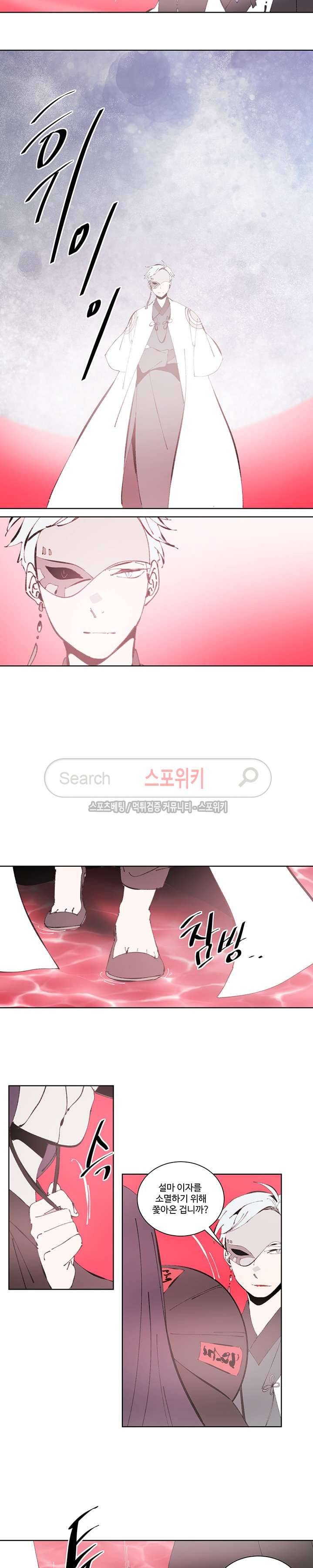 시간선 시즌3 9화 2