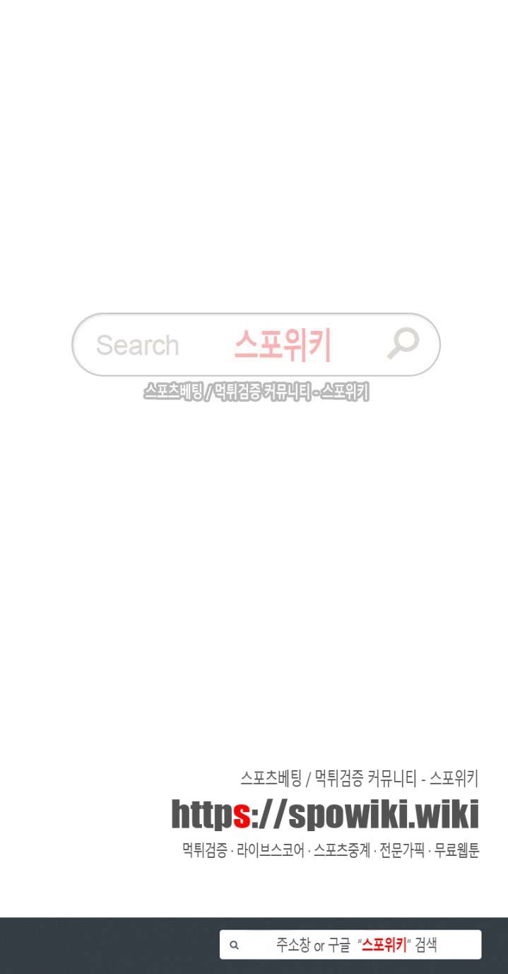 사채 2화 30