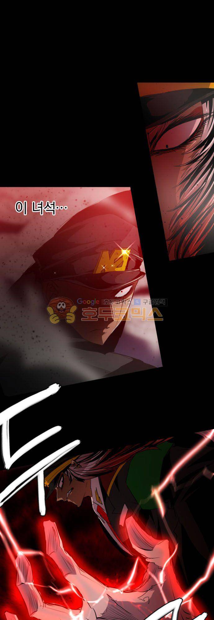 난바카 141화 - 이어져가는 것 11