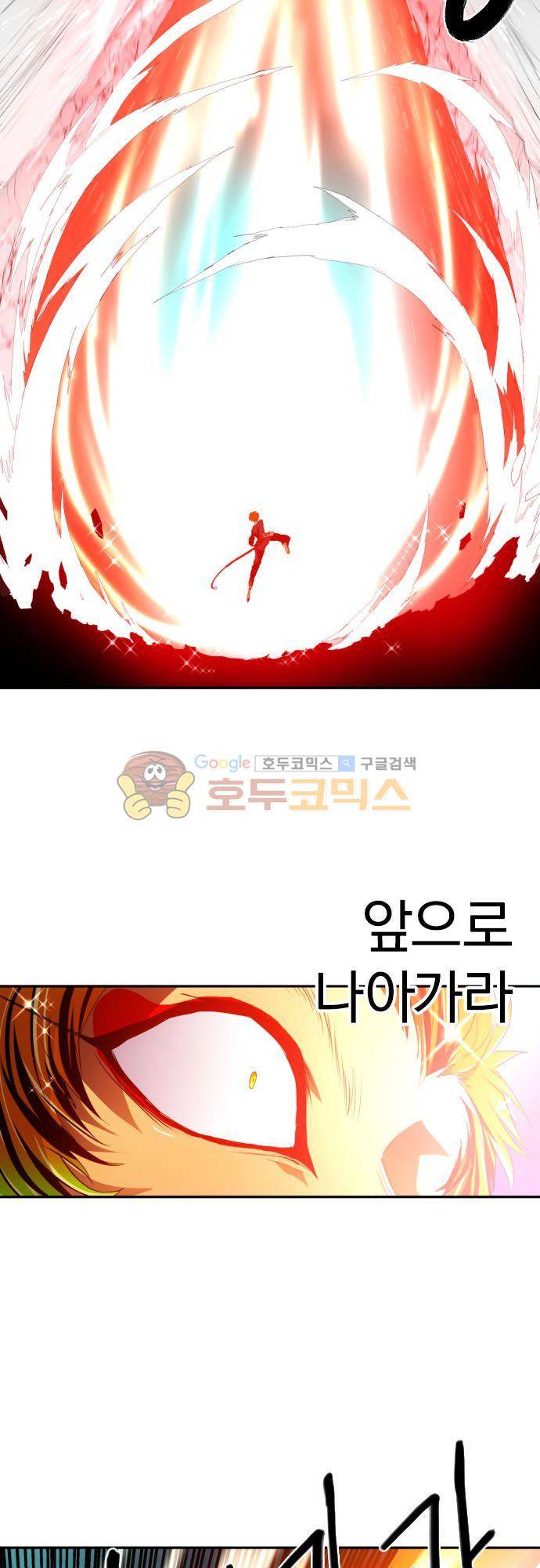 난바카 141화 - 이어져가는 것 23