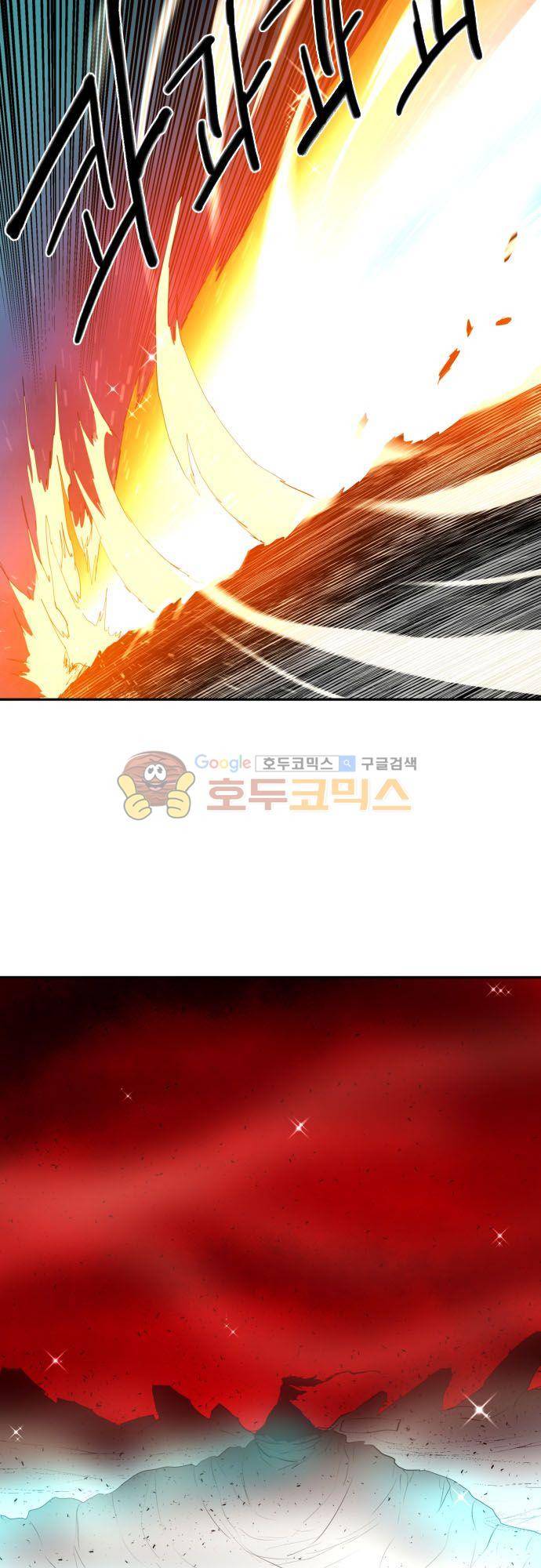 난바카 141화 - 이어져가는 것 24
