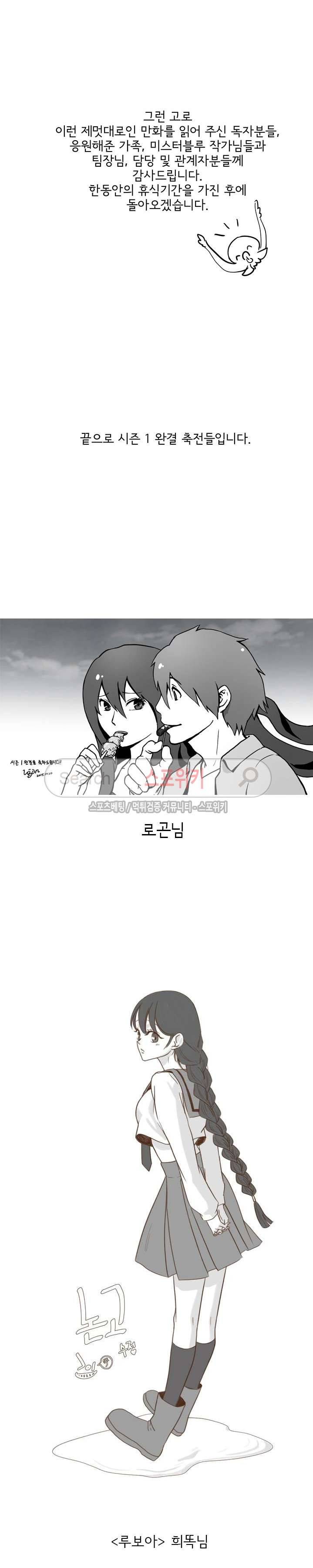 논고 후기 3