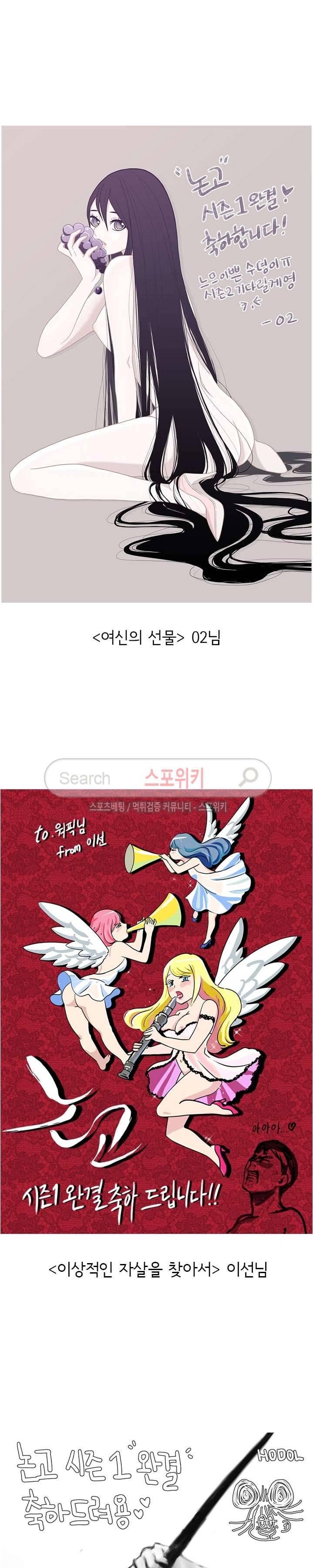 논고 후기 4
